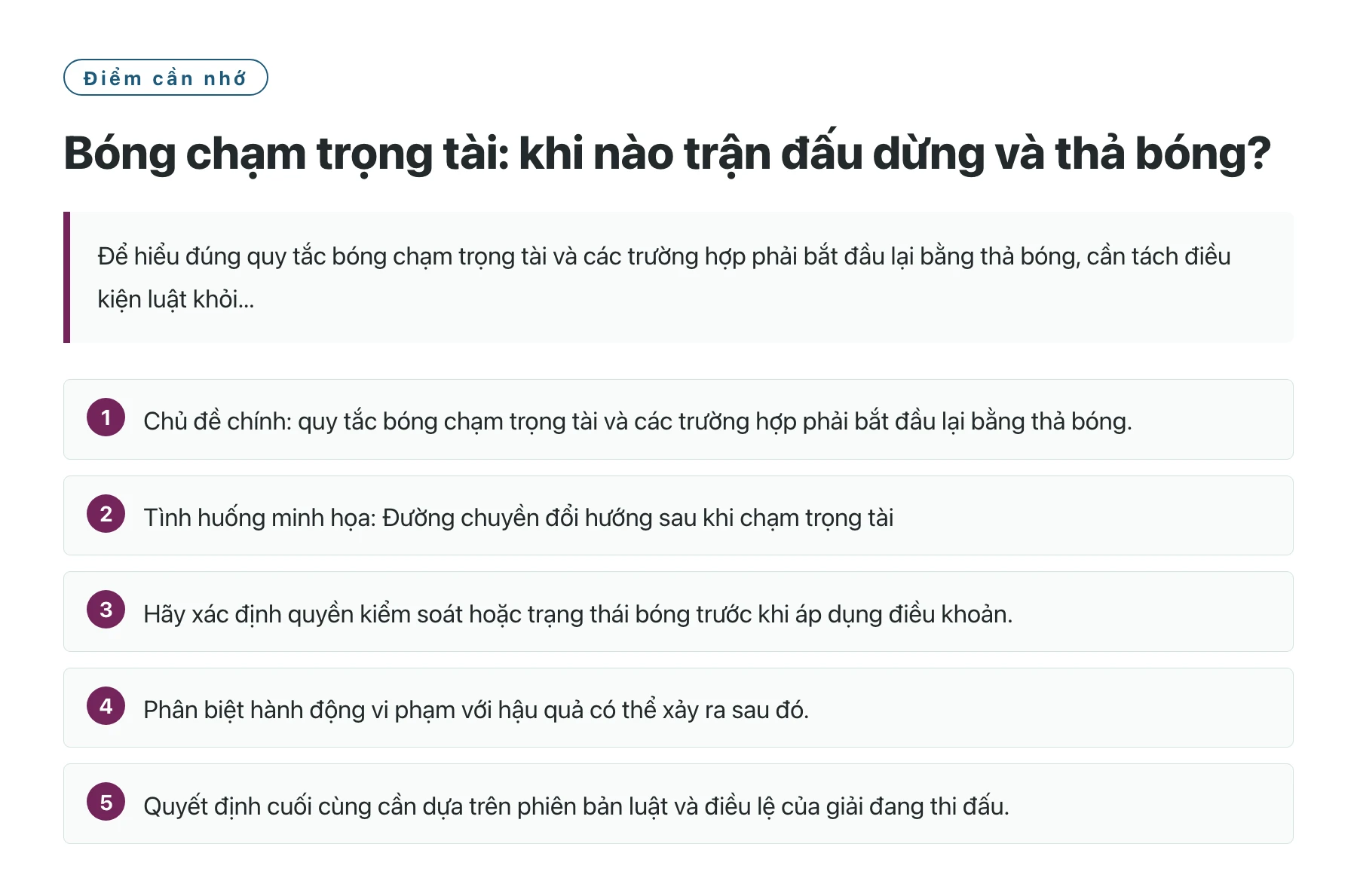 Bóng chạm trọng tài: khi nào trận đấu dừng và thả bóng?——全文要点速览
